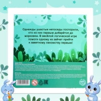 Настольная игра на логику &laquo;Ушастый лабиринт&raquo;, 2 игрока, 5+