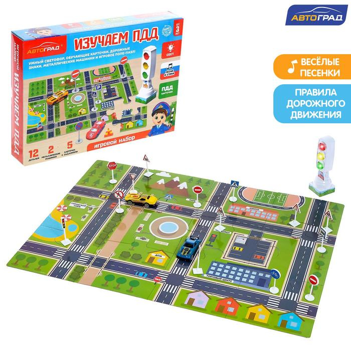 Светофор с игровым полем «Изучаем ПДД», световые эффекты, русский чип Светофор с игровым полем «Изучаем ПДД», световые эффекты, русский чип