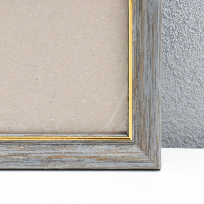 Фоторамка пластик 35х50 см, серый с золотом (пластиковый экран) Фоторамка пластик 35х50 см, серый с золотом (пластиковый экран)