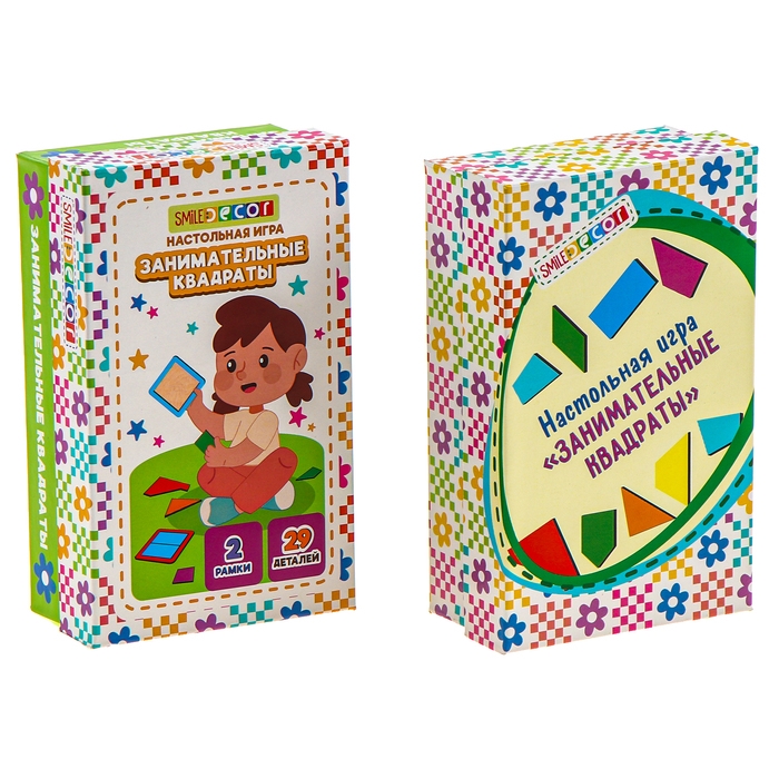 Настольная игра &laquo;Занимательные квадраты&raquo;