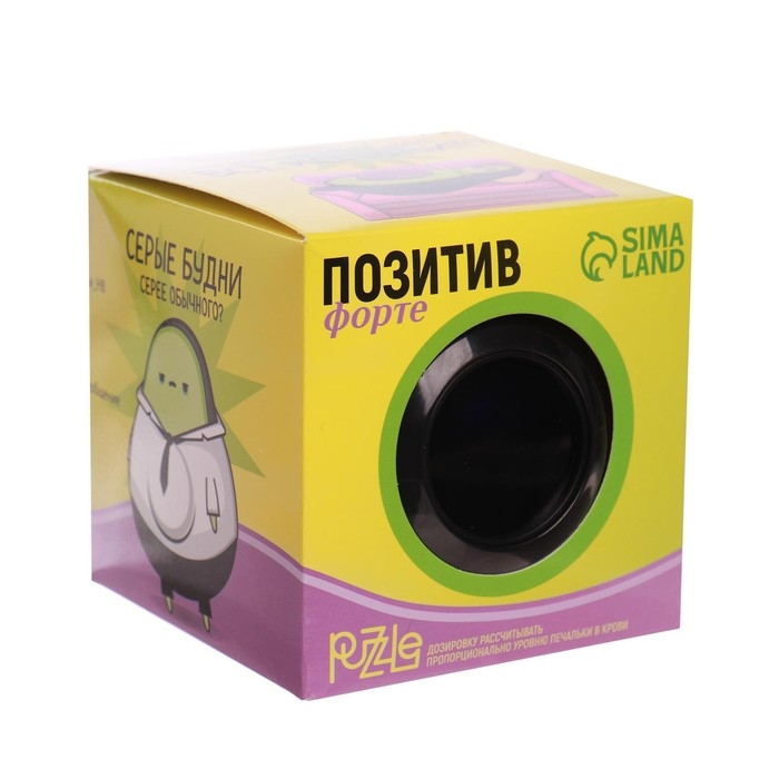 Шар желаний &laquo;Предсказания судьбы&raquo;, гадание