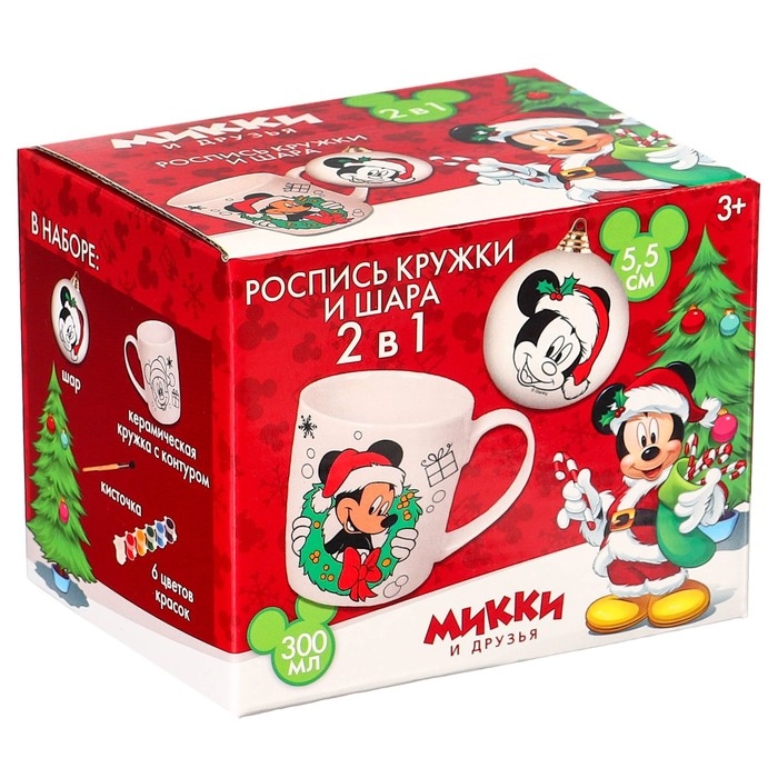 Новый год. Набор кружка под раскраску с ёлочным шаром, 300 мл "Новый год!", Микки Маус и его друзья