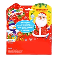 Музыкальный телефон стационарный «С Новым годом», русская озвучка, работает от батареек Музыкальный телефон стационарный «С Новым годом», русская озвучка, работает от батареек