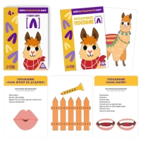 Нейрологопедический набор &laquo;Ставим звук [Л]&raquo;, 15 карт, 4+