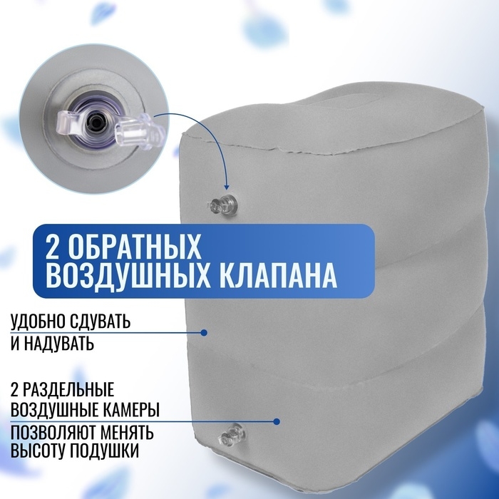 Подушка надувная, 40 &times; 30 &times; 45 см, в чехле, цвет серый