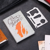 Карта выживания "Вечный огонь" в конверте-открытке с поздравлением Карта выживания "Вечный огонь" в конверте-открытке с поздравлением