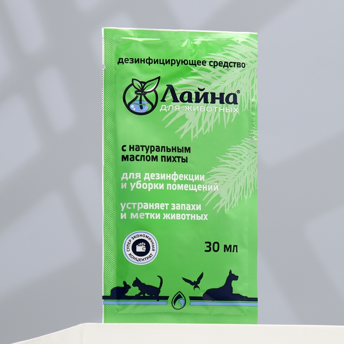 Универсальное дезинфицирующее средство Универсальное дезинфицирующее средство "Лайна" для уборки помещений, пихта, 30 мл