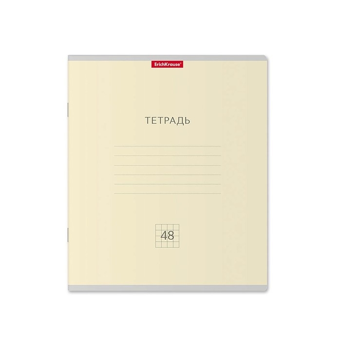 Тетрадь 48 листов в клетку, ErichKrause "Классика Pastel", обложка мелованный картон, блок офсет 100% белизна, МИКС