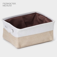Короб для хранения вещей LaDо́m, 25&times;20&times;11 см, цвет белый/бежевый