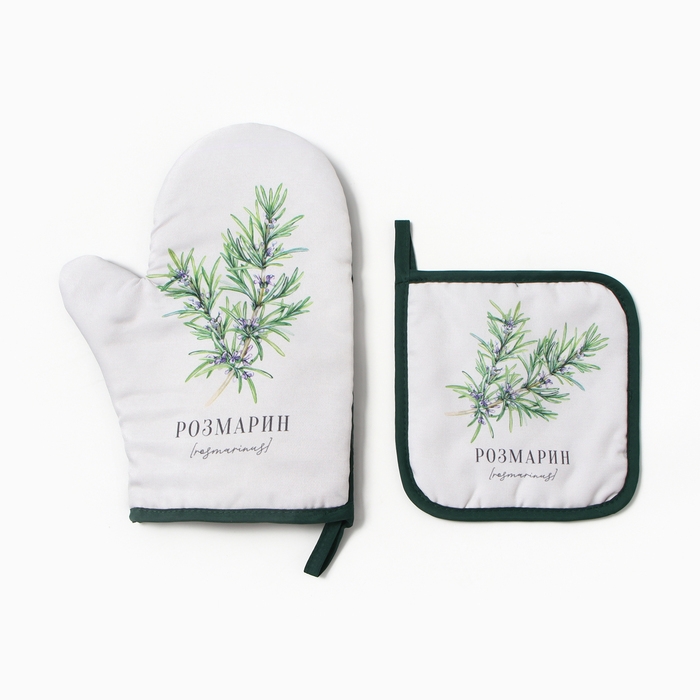 Набор кух."Розмарин" варежка-прих.20х27см, прихватка 17х17см 100% п/э