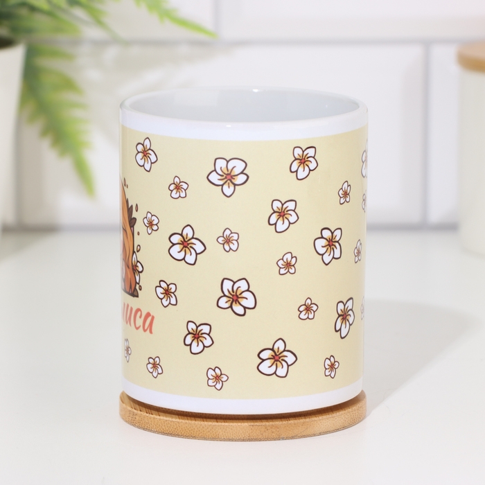 Кружка сублимация "Василиса" 320 мл, с нанесением