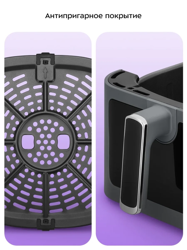 Аэрогриль электрический для дома КТ-8107 - 6,5 л. - 1350 Вт Аэрогриль электрический для дома КТ-8107 - 6,5 л. - 1350 Вт