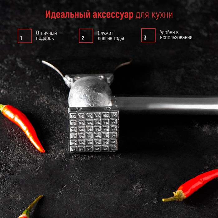 Молоток для мяса с топориком Доляна, 28 см Молоток для мяса с топориком Доляна, 28 см