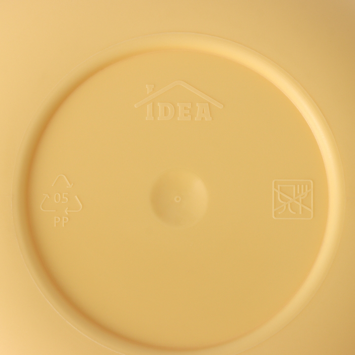 Кашпо для цветов со вставкой «Стив», 650 мл, d=11,5 см, h=10,5 см, цвет банановый Кашпо для цветов со вставкой «Стив», 650 мл, d=11,5 см, h=10,5 см, цвет банановый