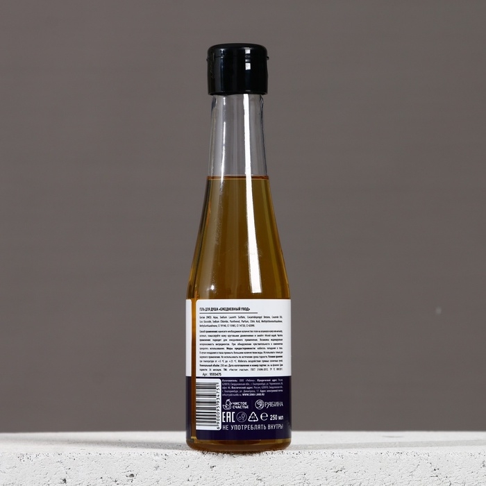 Подарочный набор ЧИСТОЕ СЧАСТЬЕ &laquo;Экстра мужик&raquo;: гель для душа 250 мл и мочалка для тела