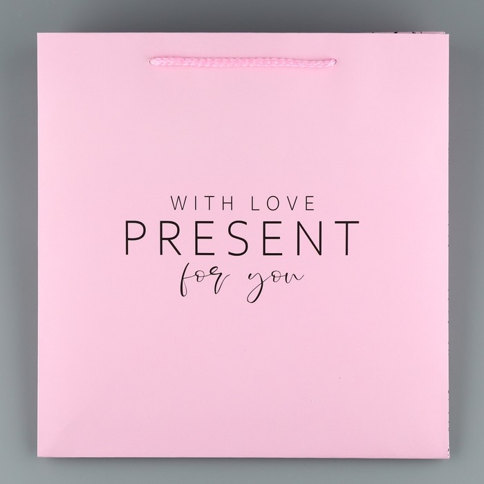 Пакет подарочный квадратный, упаковка, «Подарок для тебя», 30 х 30 х 30 см Пакет подарочный квадратный, упаковка, «Подарок для тебя», 30 х 30 х 30 см