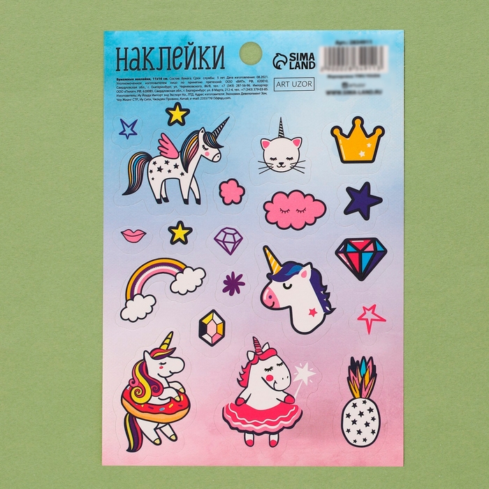 Кукольный домик &laquo;Мечта каждой девочки&raquo; с наклейками