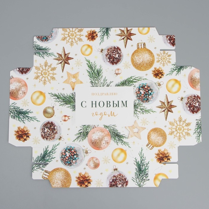 Коробка подарочная новогодняя складная &laquo;С Новым годом&raquo;, 21 х 15 х 7 см