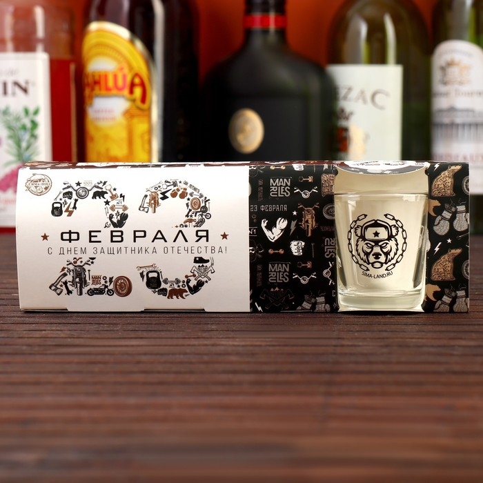 Подарочный набор &laquo;С Днём защитника Отечества&raquo;: стопки 3 шт