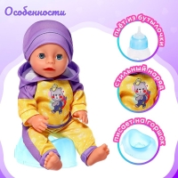 Пупс функциональный &laquo;Мой малыш&raquo; с аксессуарами, пьёт, писает