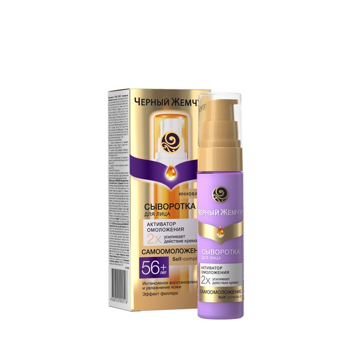 Крем-сыворотка для лица и век &laquo;Чёрный жемчуг&raquo;, омолаживающий, 30 мл