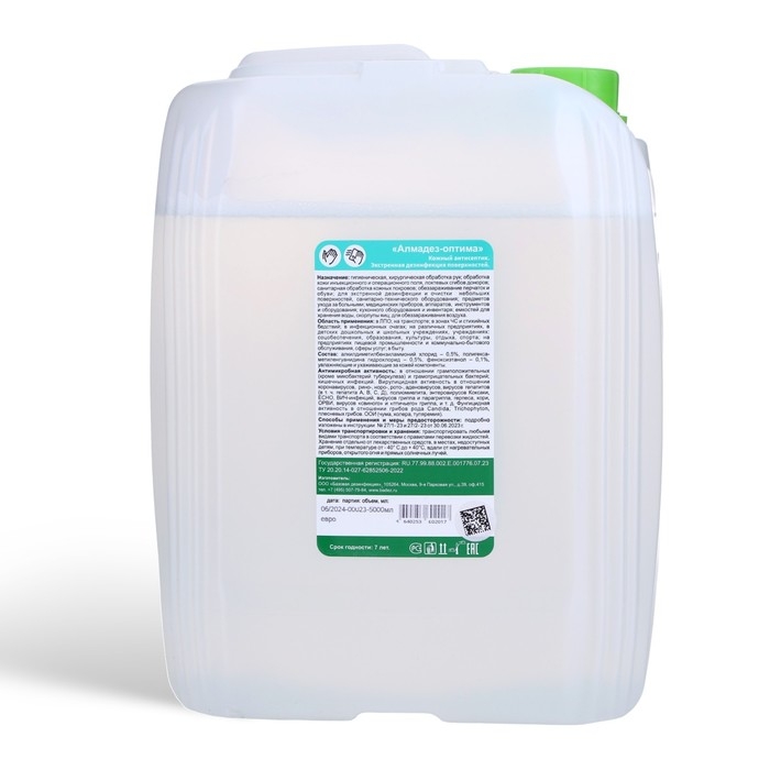 Бесспиртовой кожный антисептик Алмадез-Оптима, 5 л