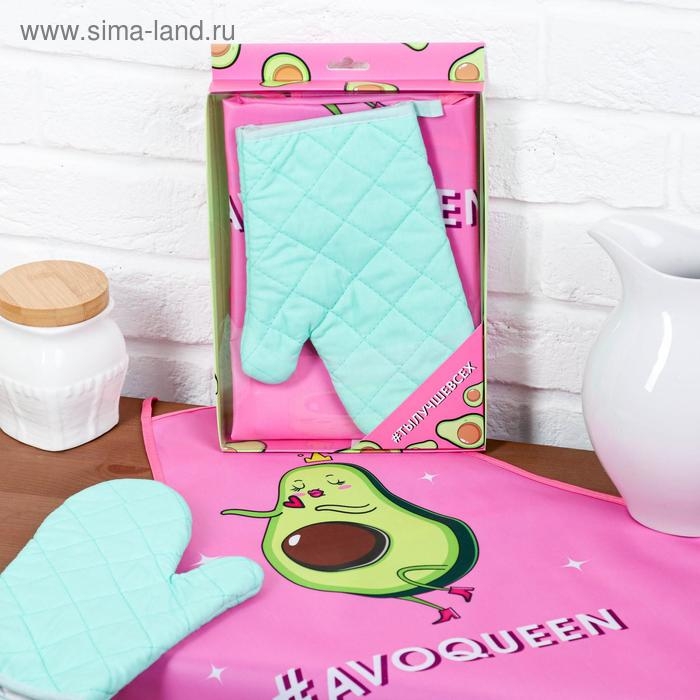 Подарочный набор &laquo;Ты лучше всех&raquo;: кухонный фартук и прихватка