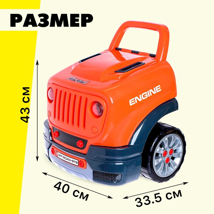 Набор механика, собери двигатель &laquo;Джип&raquo;