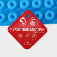 Форма для мармелада Доляна &laquo;Пончики&raquo;, силикон, 21,5&times;20 см, 64 ячейки (d=2 см), цвет МИКС