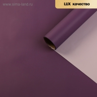 Пленка матовая для цветов, двухсторонняя, "Зефир", розовый, сиреневый, 57 см х 5 м Пленка матовая для цветов, двухсторонняя, "Зефир", розовый, сиреневый, 57 см х 5 м