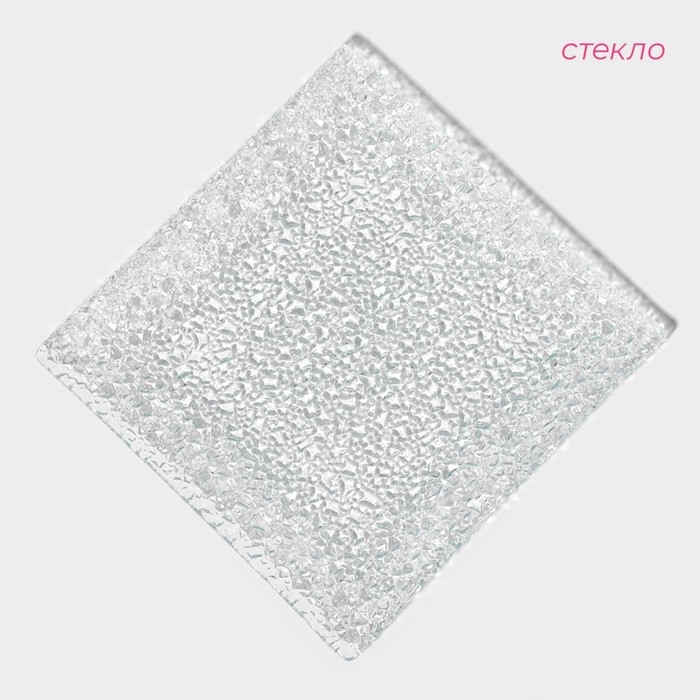 Блюдо стеклянное сервировочное Доляна &laquo;Акцент&raquo;, 15&times;15 см