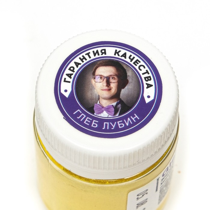 Жирорастворимый сухой краситель «Хинолиновый жёлтый», 10 г Жирорастворимый сухой краситель «Хинолиновый жёлтый», 10 г