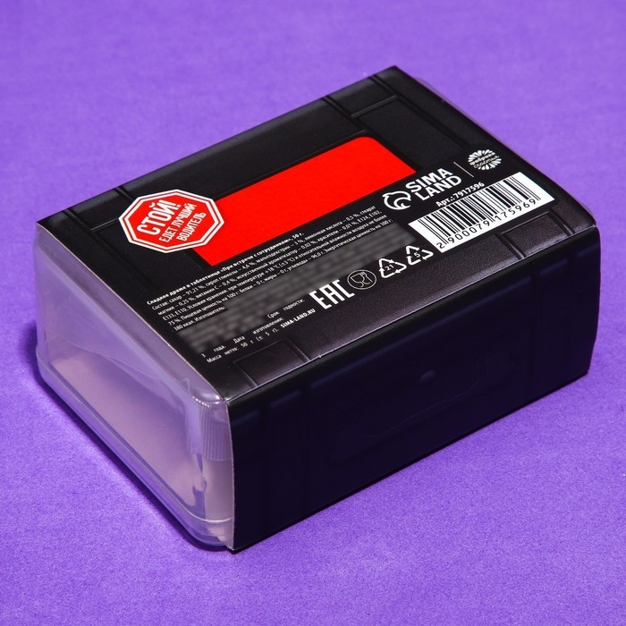 Драже Конфеты в таблетнице &laquo;При встрече с сотрудником&raquo;, 50 г.