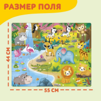 Напольный пазл &laquo;Такие разные зверята&raquo;