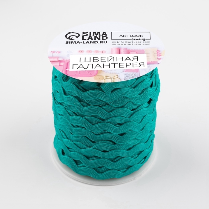 Тесьма декоративная &laquo;Вьюнчик&raquo;, 5 мм &times; 27 м &plusmn; 1 м, цвет бирюзовый №47