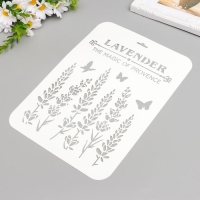 Трафарет пластик "Лаванда" 31х22 см