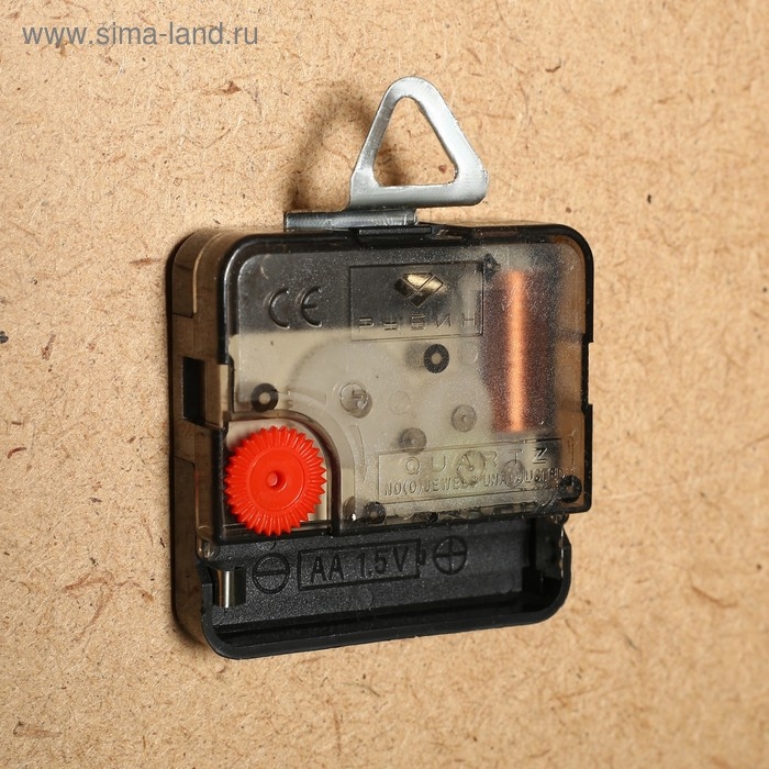 Часы настенные Часы настенные "Любовь", 20х26 см