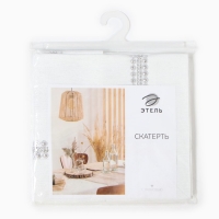 Скатерть Этель со стразами, 85 х 85 &plusmn;5 см, цвет белый, п/э