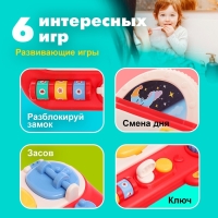 Развивающая игрушка для малышей &laquo;Распорядок&raquo;