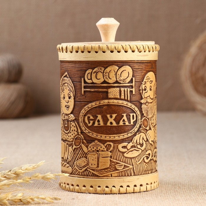 Туес &laquo;Дедушка и бабушка&raquo;, сахар,10х17,5 см, береста