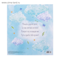 Фотоальбом "Лучший в мире сынок", 500 фото