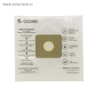 Мешки-пылесборники M-58 Ozone синтетические для пылесоса, 5 шт Мешки-пылесборники M-58 Ozone синтетические для пылесоса, 5 шт