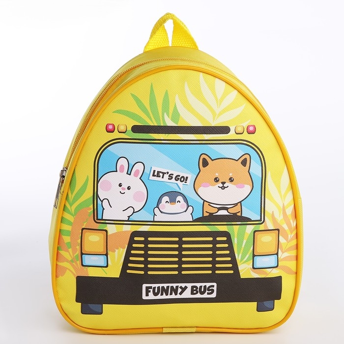 Рюкзак детский для девочки «Поехали», р-р. 23х20,5 см Рюкзак детский для девочки «Поехали», р-р. 23х20,5 см