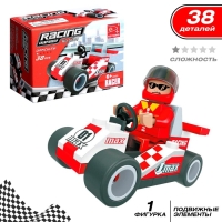 Конструктор &laquo;Гонка&raquo;, 38 деталей
