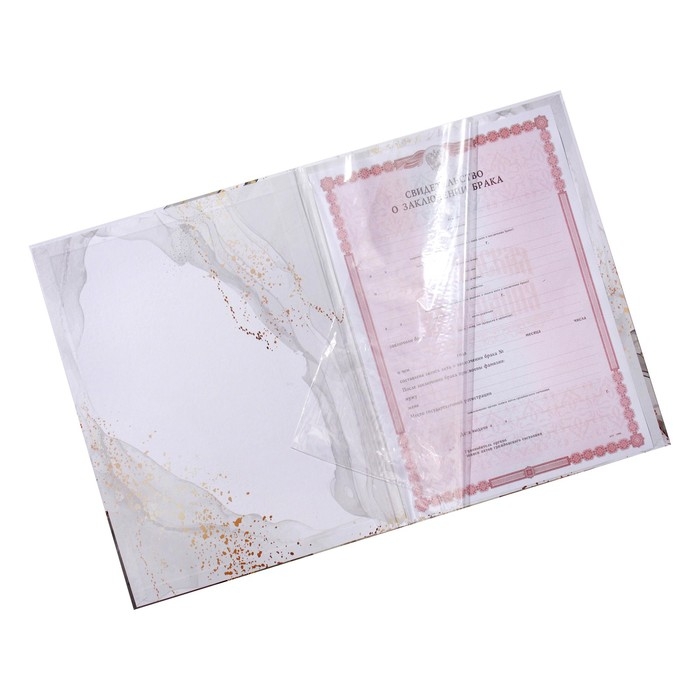 Папка для свидетельства о заключении брака &laquo;Вместе навсегда&raquo;, А4