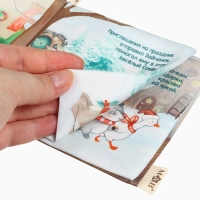 Новогодний подарочный детский набор: книжка шуршалка и бутылочка 150 мл Новогодний подарочный детский набор: книжка шуршалка и бутылочка 150 мл