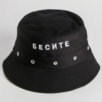 Панама женская &laquo;Бесите&raquo;, цвет чёрный