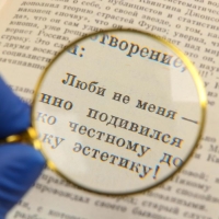 Лупа-подвеска "Золотая" 5х, d=42мм Лупа-подвеска "Золотая" 5х, d=42мм