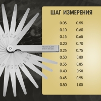 Набор щупов для измерения зазоров ТУНДРА, 0.05 - 1 мм, шаг 0.05 мм, 20 шт.