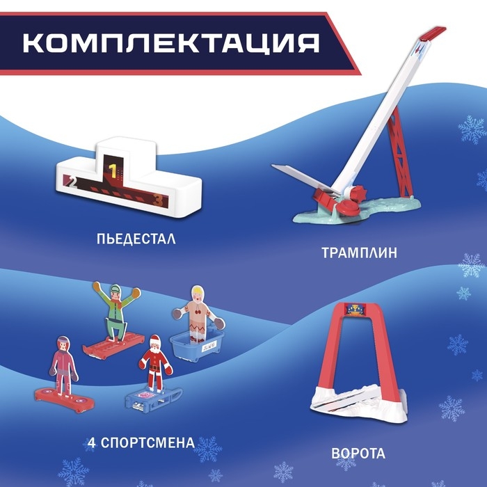 Настольная игра &laquo;Крутой спуск&raquo;, от 1 игрока, 5+